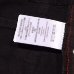Jeans Louis Vuitton Black Monogram Pocket - Image 6