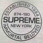 Hoodie Supreme - Image 3