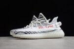 Adidas Yeezy 350 V2 Zebra - Image 2
