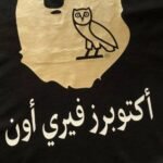 BAPE x OVO Ape Head Black Gold - Image 4