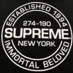 Hoodie Supreme - Image 2